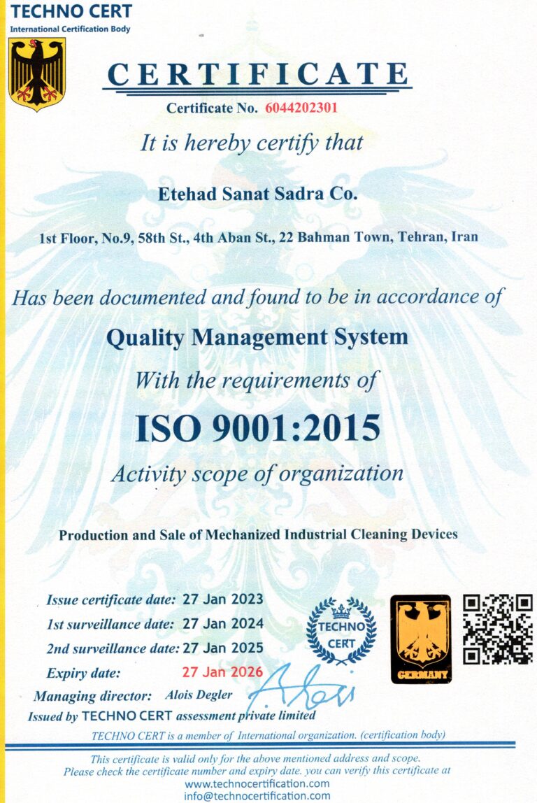 گواهینامه و مجوزات