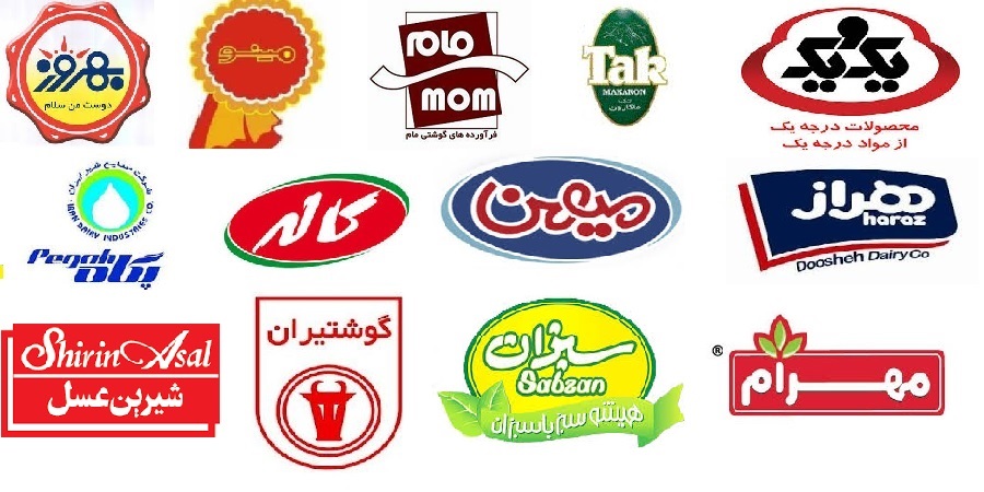 شرکتهای-صنایع-غذایی-ایران-نمایشگاه-آگروفود