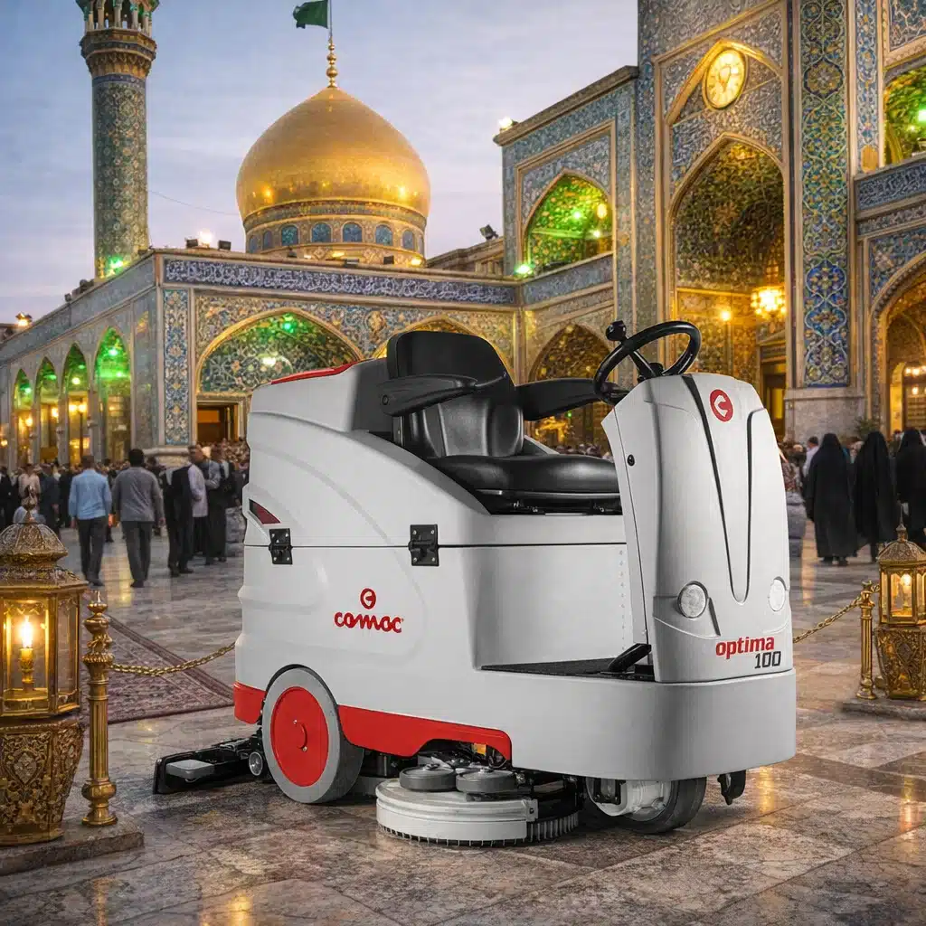 اسکرابر optima در حرم